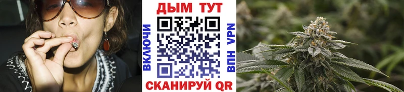 Где найти наркотики Арзамас Галлюциногенные грибы Марихуана COCAIN МЕФ ГАШ АМФ