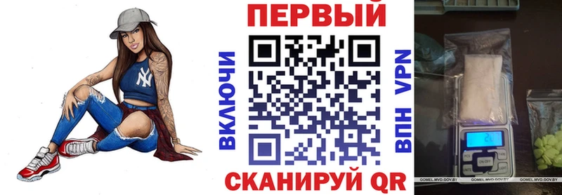 АМФЕТАМИН VHQ  Арзамас 