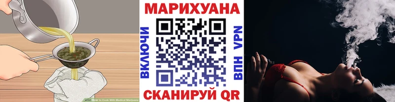 omg ССЫЛКА  Арзамас  Canna-Cookies марихуана 