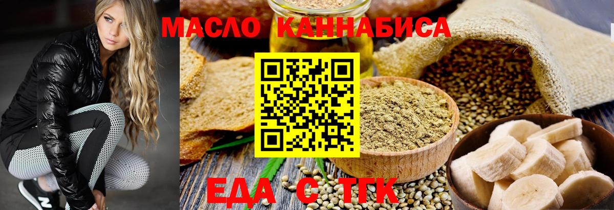 Арзамас  Canna-Cookies марихуана  Вход с VPN 
