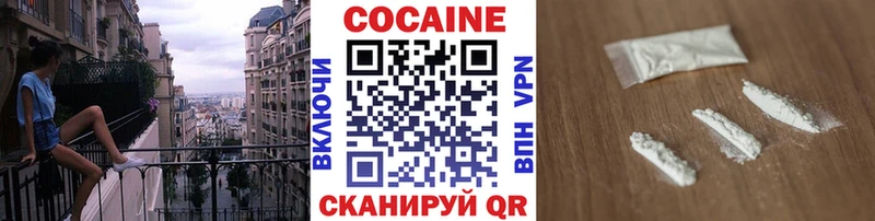 Кокаин 97%  Арзамас 