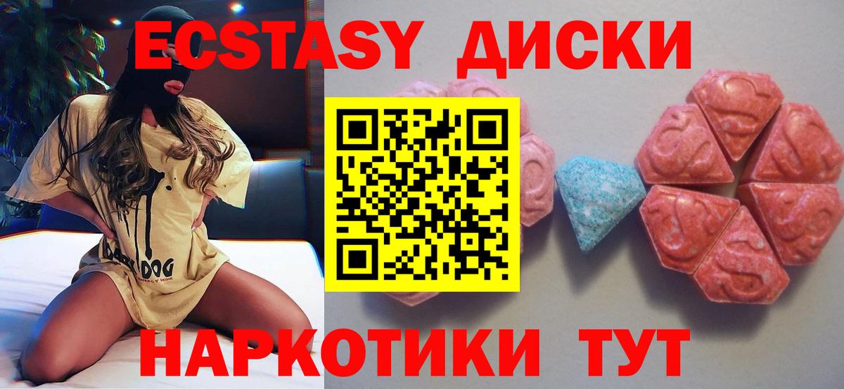 ЭКСТАЗИ Cube Арзамас