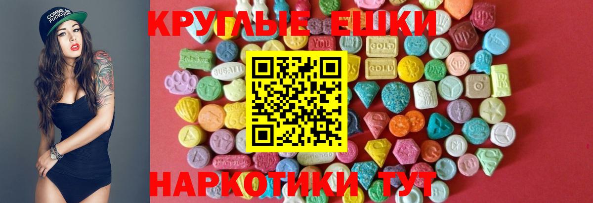 Арзамас  Ecstasy louis Vuitton  Вход с VPN  OMG   Ecstasy mix 