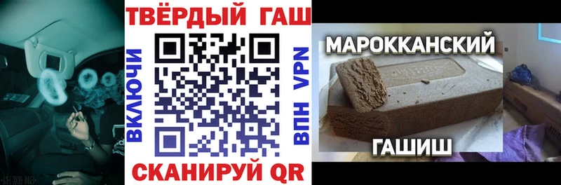 кракен ТОР  Арзамас  нарко площадка официальный сайт  ГАШИШ гашик 