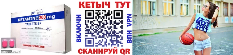 купить  сайты  ОМГ ОМГ ссылки  КЕТАМИН ketamine  мориарти состав  Арзамас 