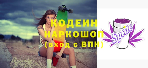 метадон Новозыбков