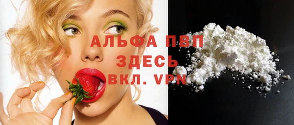 метамфетамин Алексин