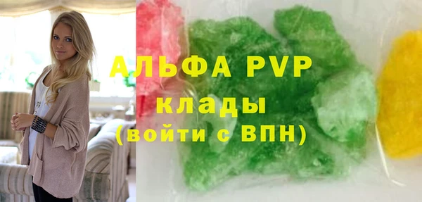 метамфетамин Алексин