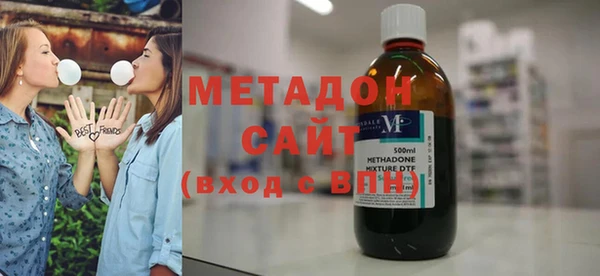 метамфетамин Алексин