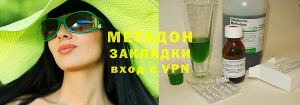 метамфетамин Алексин