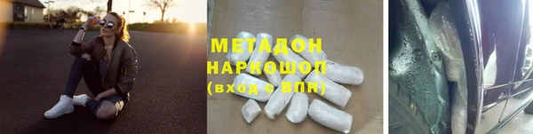 метамфетамин Алексин