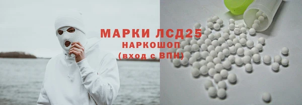 метамфетамин Алексин