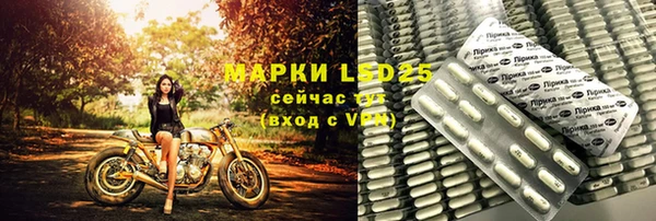 метамфетамин Алексин
