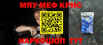 гашишное масло Наро-Фоминск