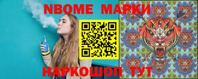 гашишное масло Наро-Фоминск