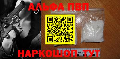 гашишное масло Наро-Фоминск