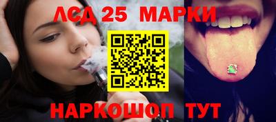 гашишное масло Наро-Фоминск