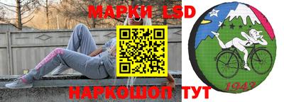 гашишное масло Наро-Фоминск
