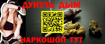 гашишное масло Наро-Фоминск