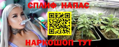 гашишное масло Наро-Фоминск