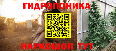 гашишное масло Наро-Фоминск