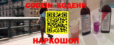 гашишное масло Наро-Фоминск