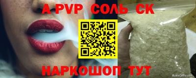 гашишное масло Наро-Фоминск