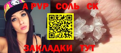гашишное масло Наро-Фоминск