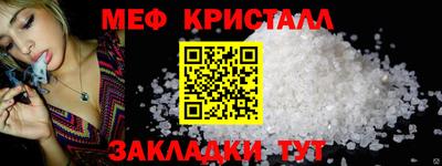 гашишное масло Наро-Фоминск