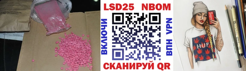 ЛСД экстази ecstasy  продажа наркотиков  Арзамас 