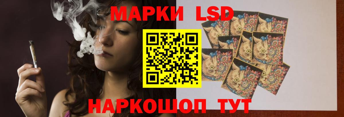 ЛСД экстази кислота Арзамас