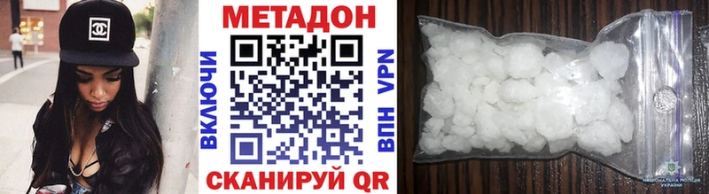 KRAKEN Арзамас МЕТАДОН кристалл
