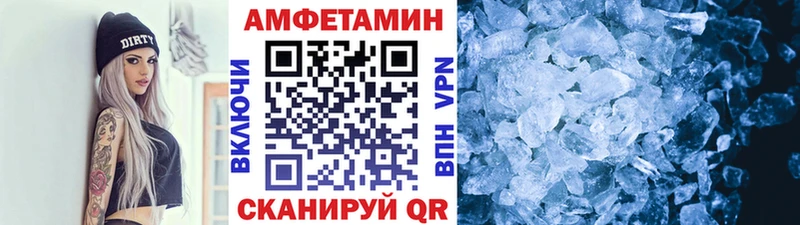 Первитин Декстрометамфетамин 99.9% Арзамас