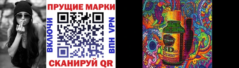 Марки NBOMe 1,5мг Арзамас