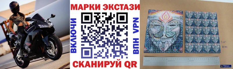 Марки NBOMe 1,8мг  Арзамас 