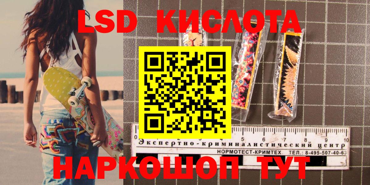 Марки NBOMe 1500мкг Арзамас