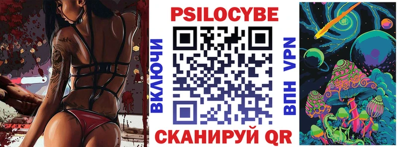 hydra ONION  Арзамас  Псилоцибиновые грибы прущие грибы 
