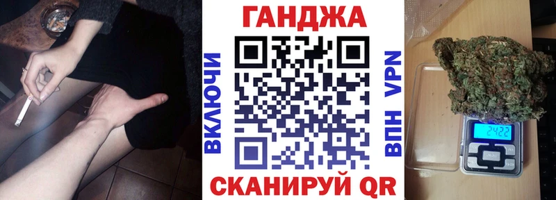 Марихуана сатива  где можно купить   дарк нет Telegram  Арзамас 